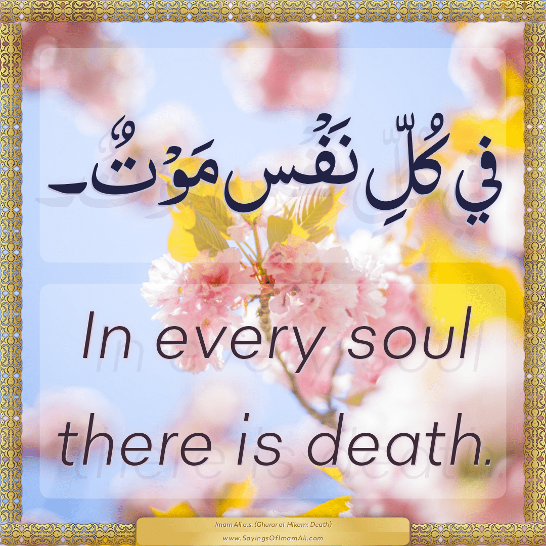 In every soul there is death.